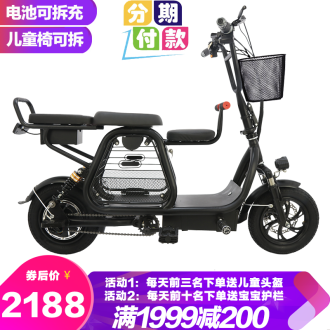 三座电动自行车排行榜