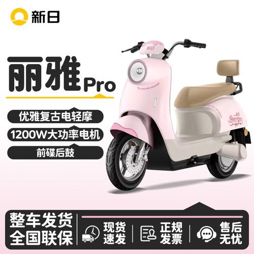zolgt;电动车>市场>导购>正文进入购买